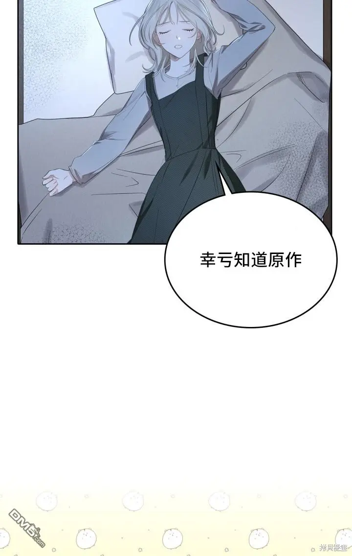 第1话 第52页