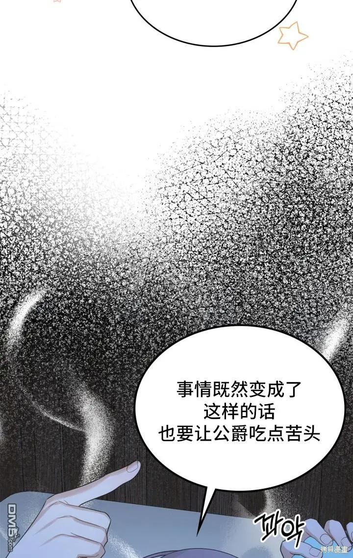 第1话 第54页