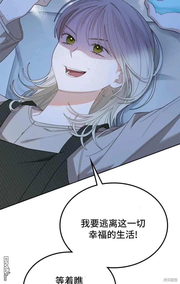 第1话 第55页