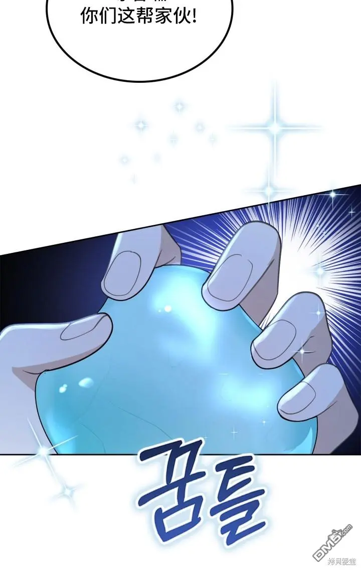 第1话 第56页