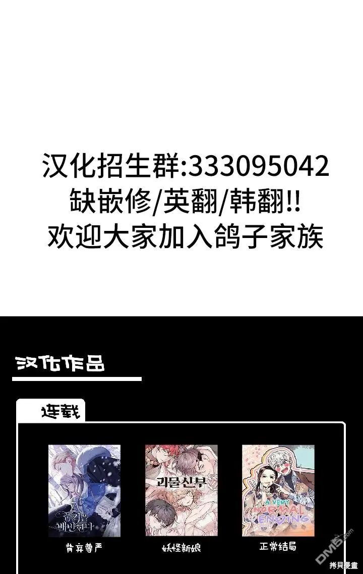 第1话 第57页