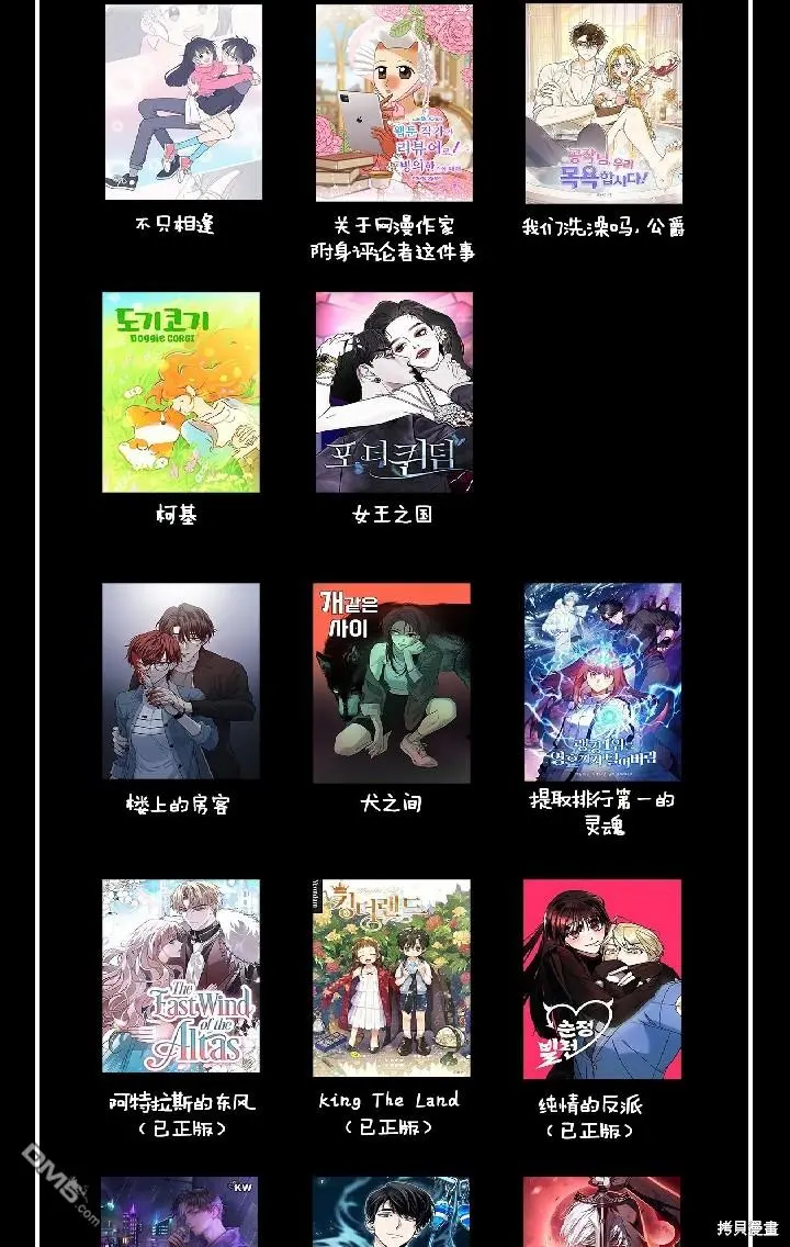 第1话 第58页