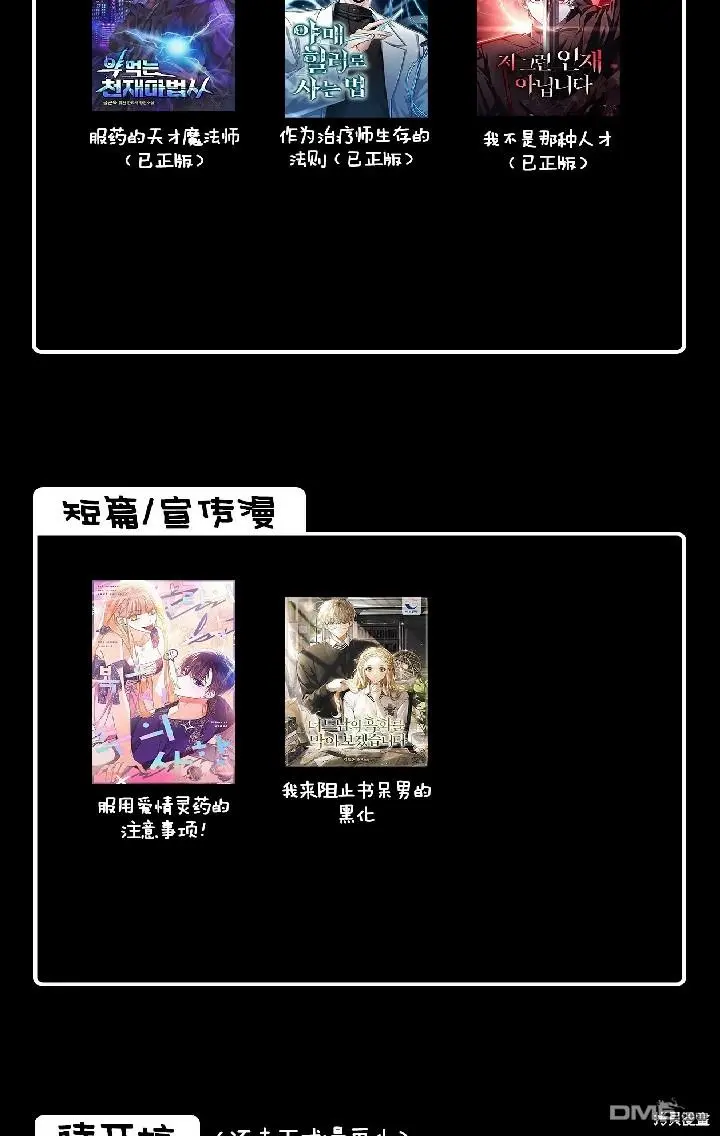 第1话 第59页