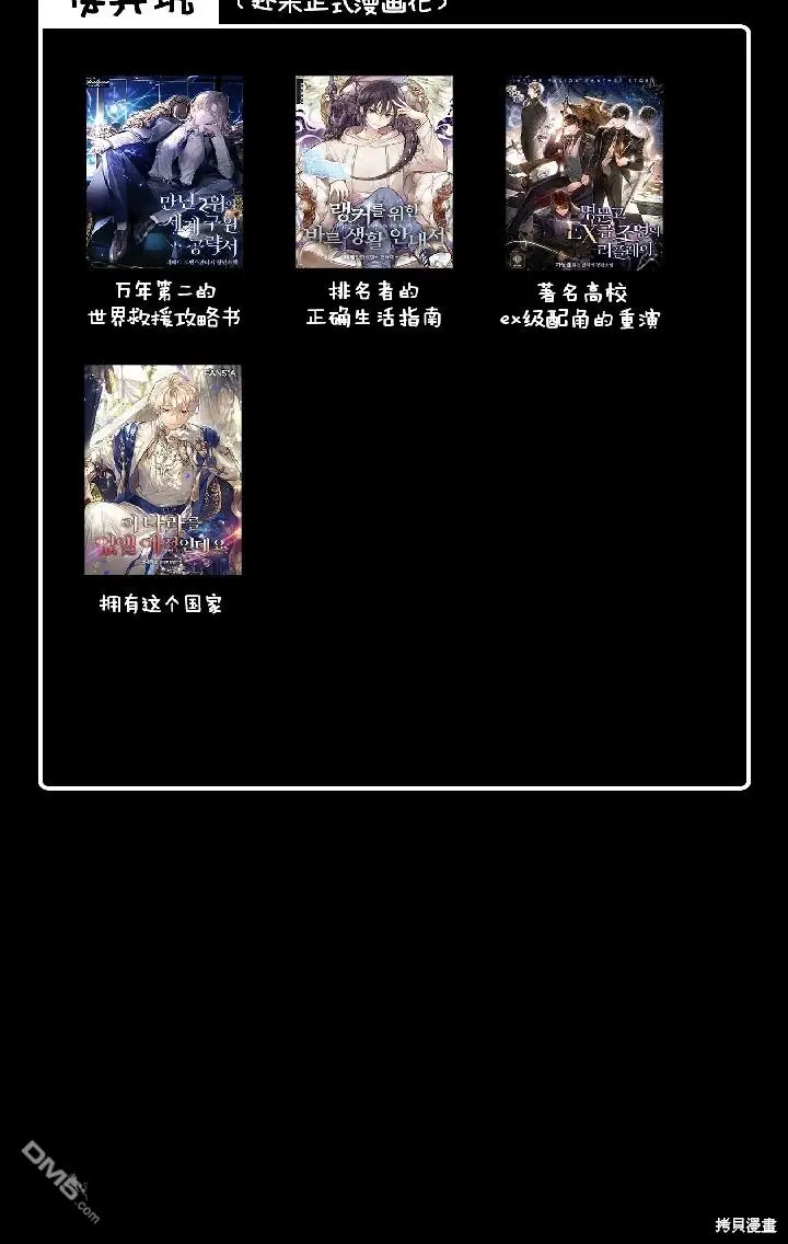第1话 第60页