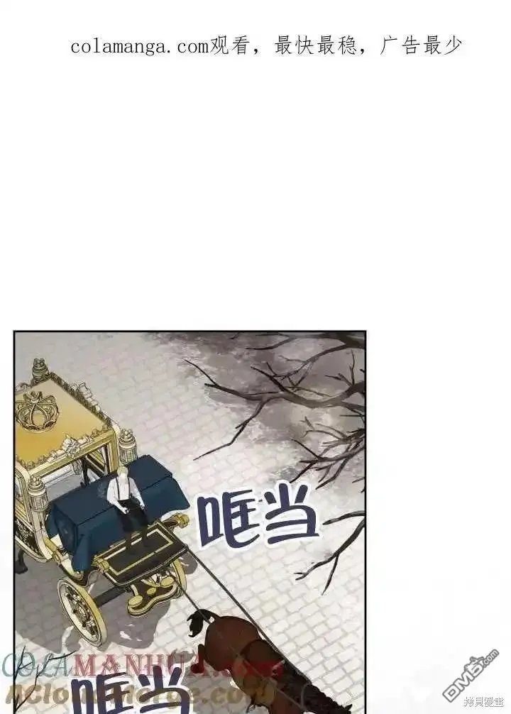 第36话 第1页