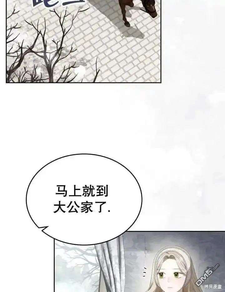 第36话 第2页