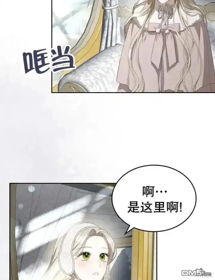 第36话 第3页