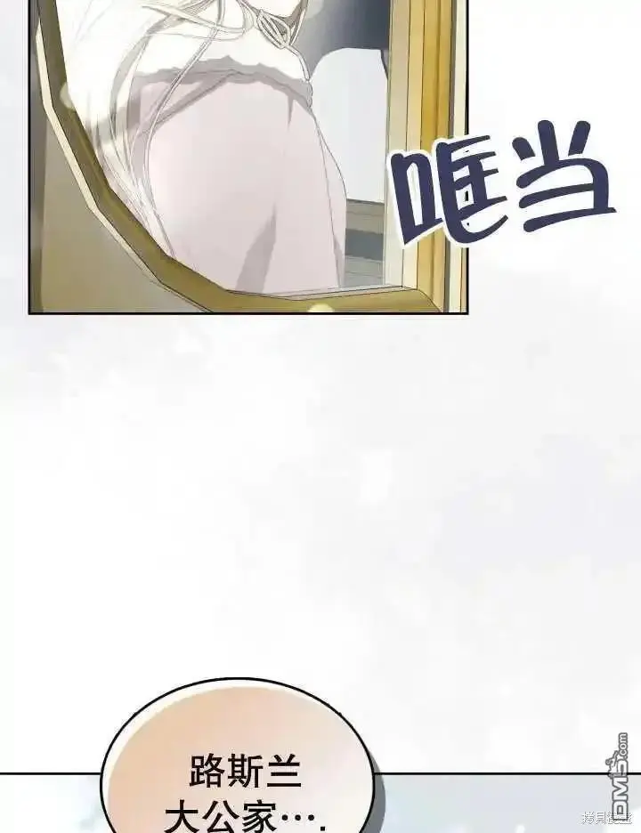 第36话 第4页