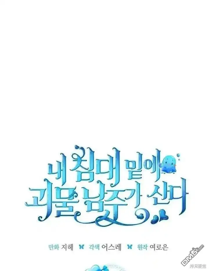 第36话 第6页