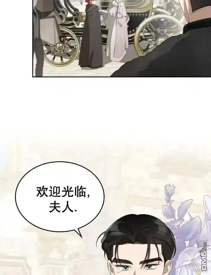 第36话 第8页