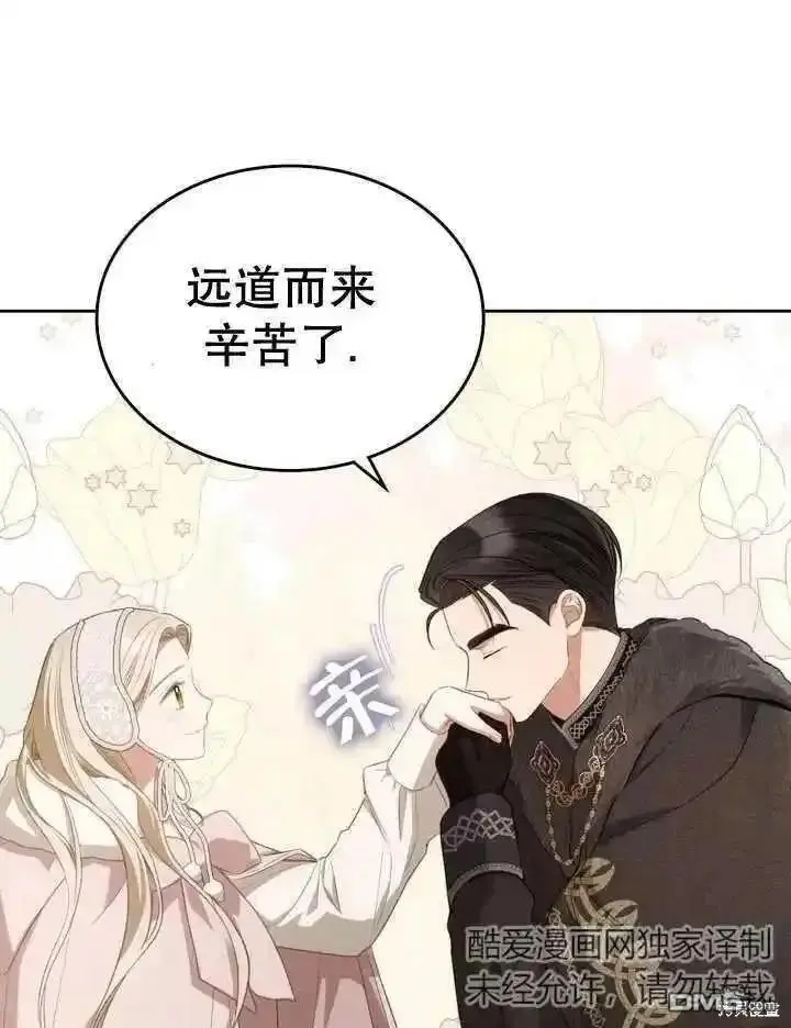 第36话 第10页