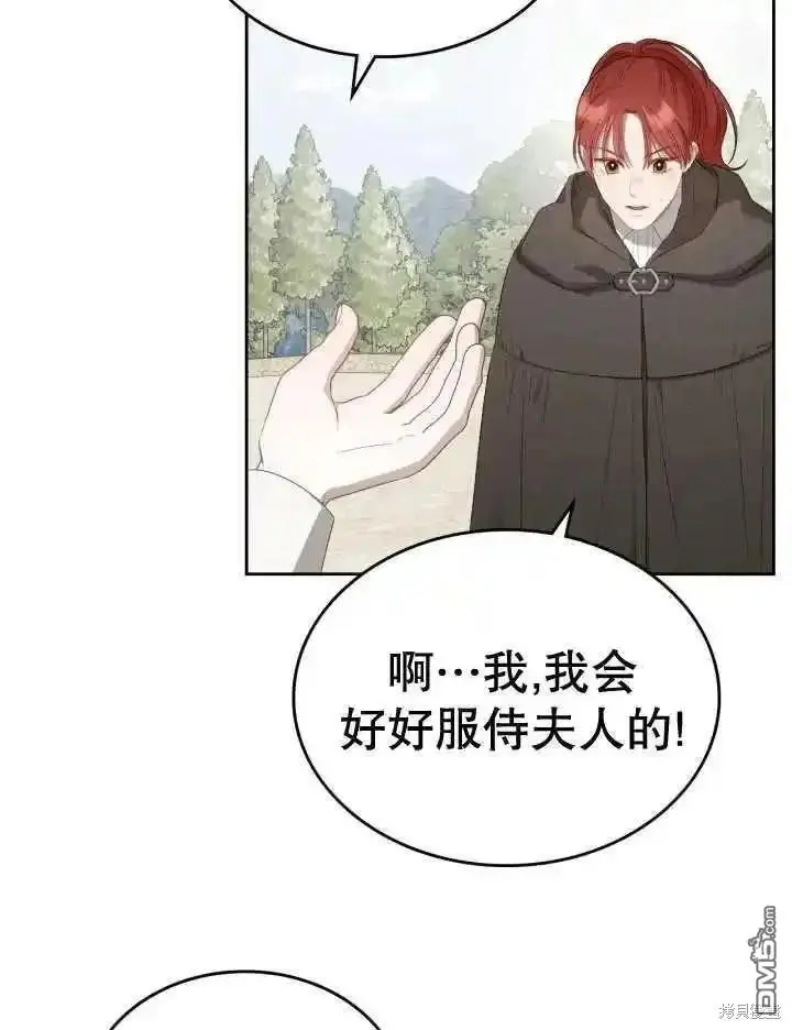第36话 第12页