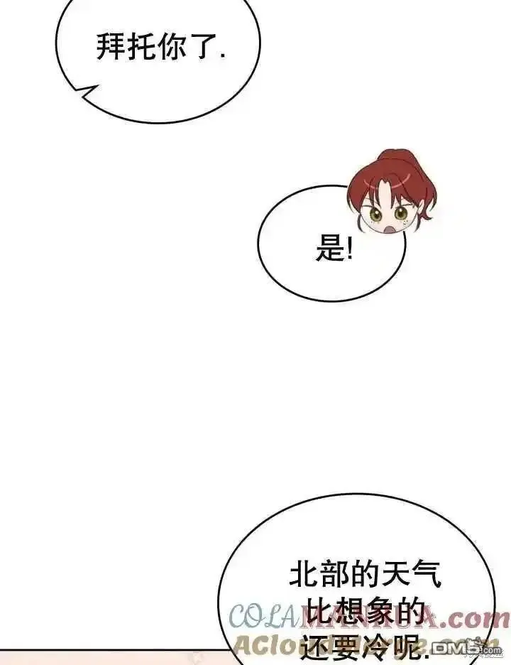 第36话 第13页
