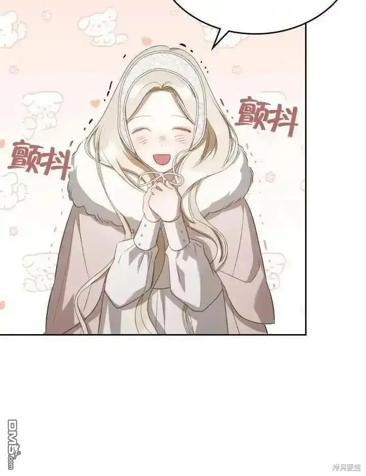 第36话 第14页