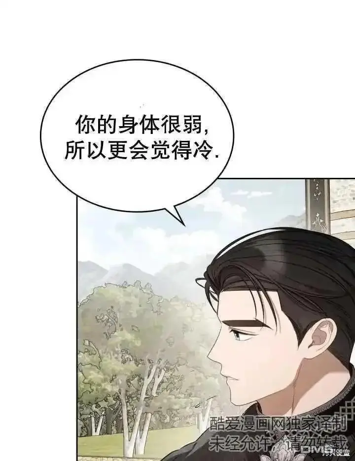 第36话 第15页