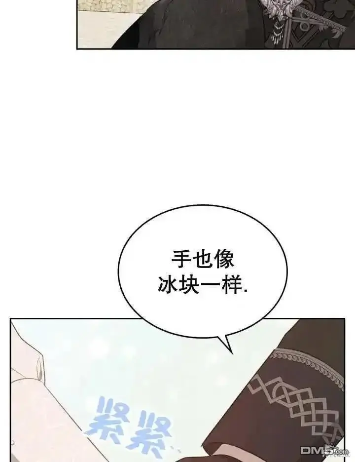 第36话 第16页