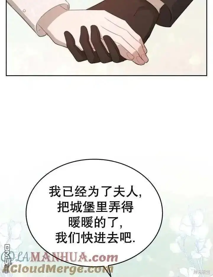 第36话 第17页