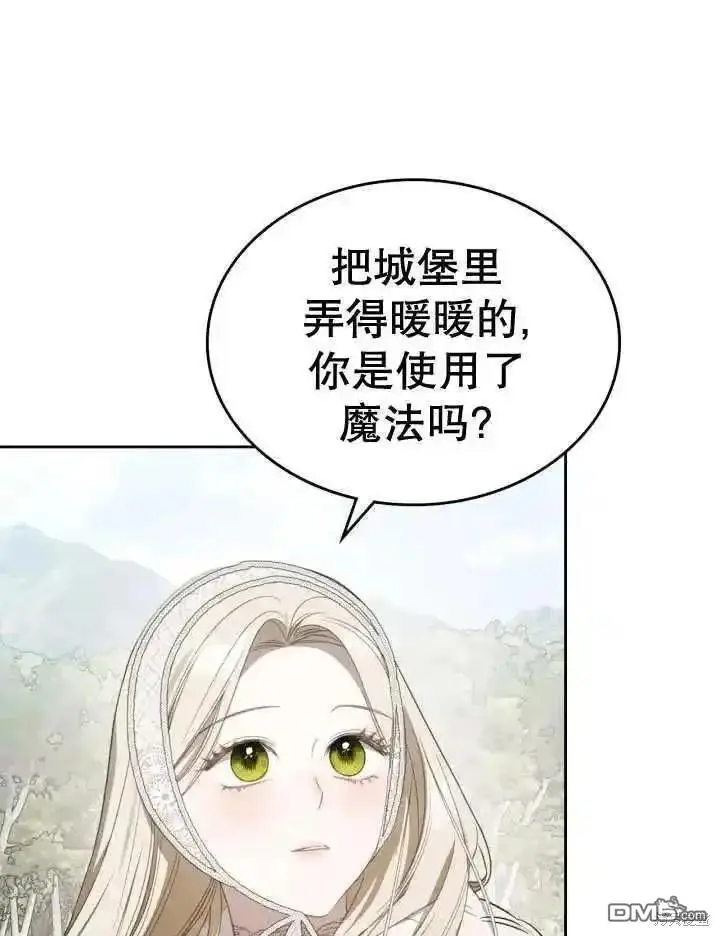 第36话 第19页
