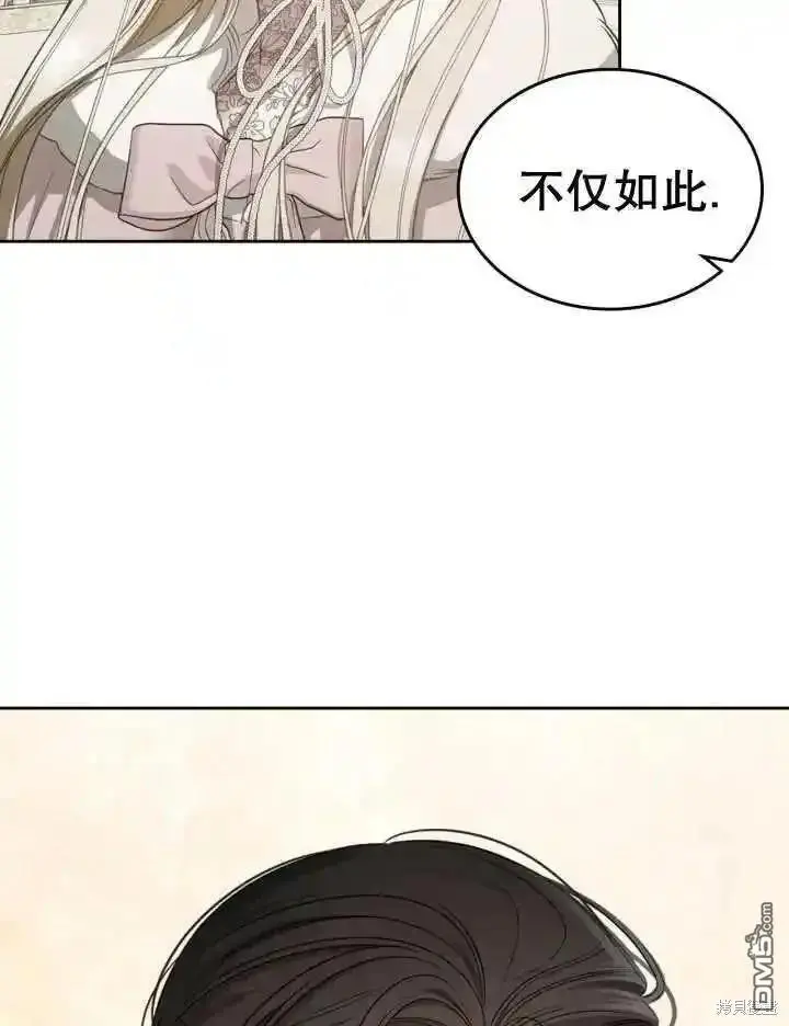 第36话 第20页