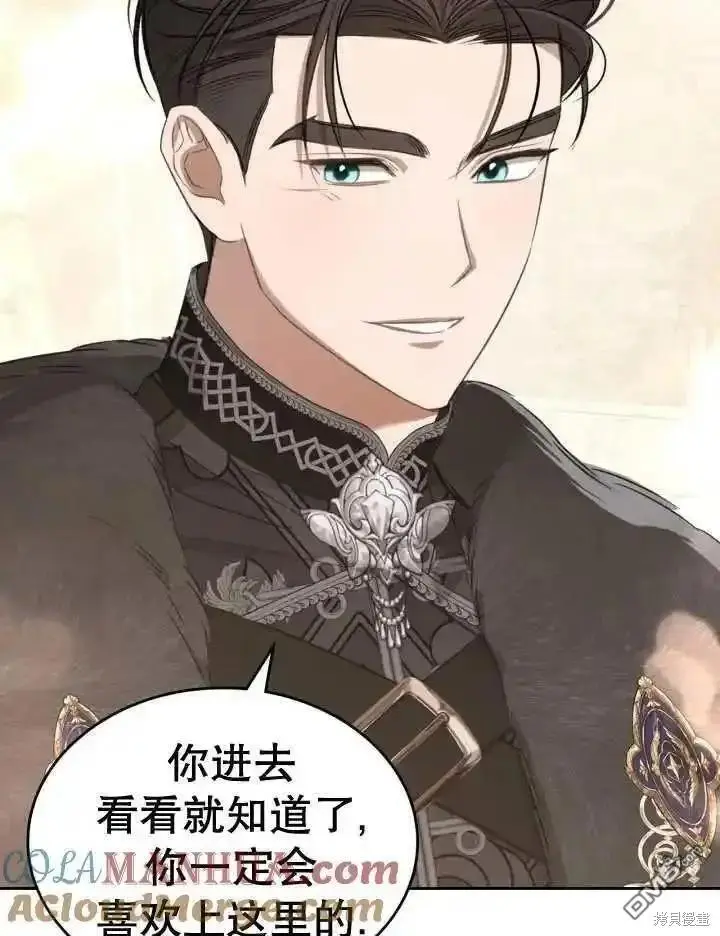 第36话 第21页