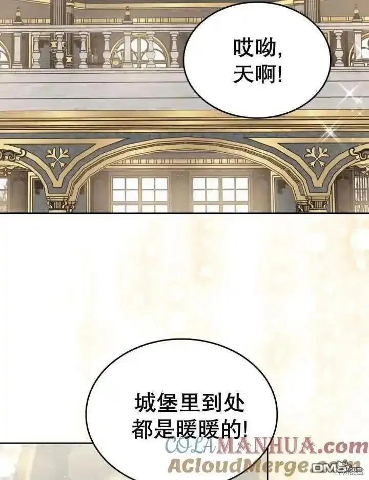 第36话 第25页