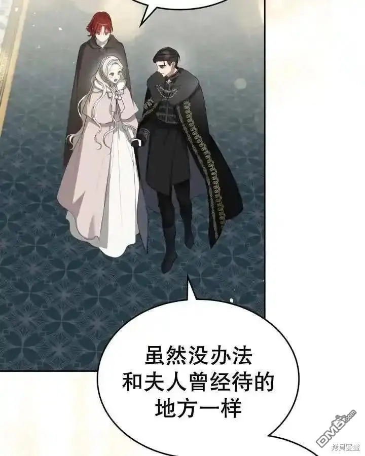 第36话 第26页