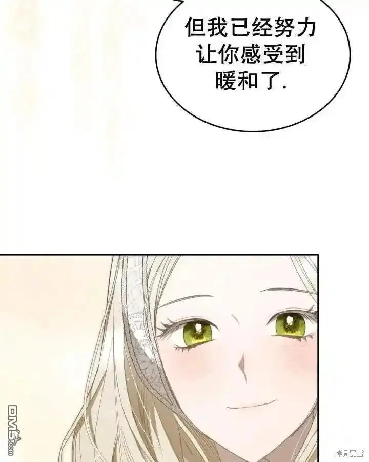 第36话 第27页