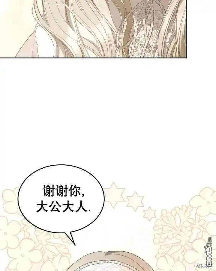 第36话 第28页