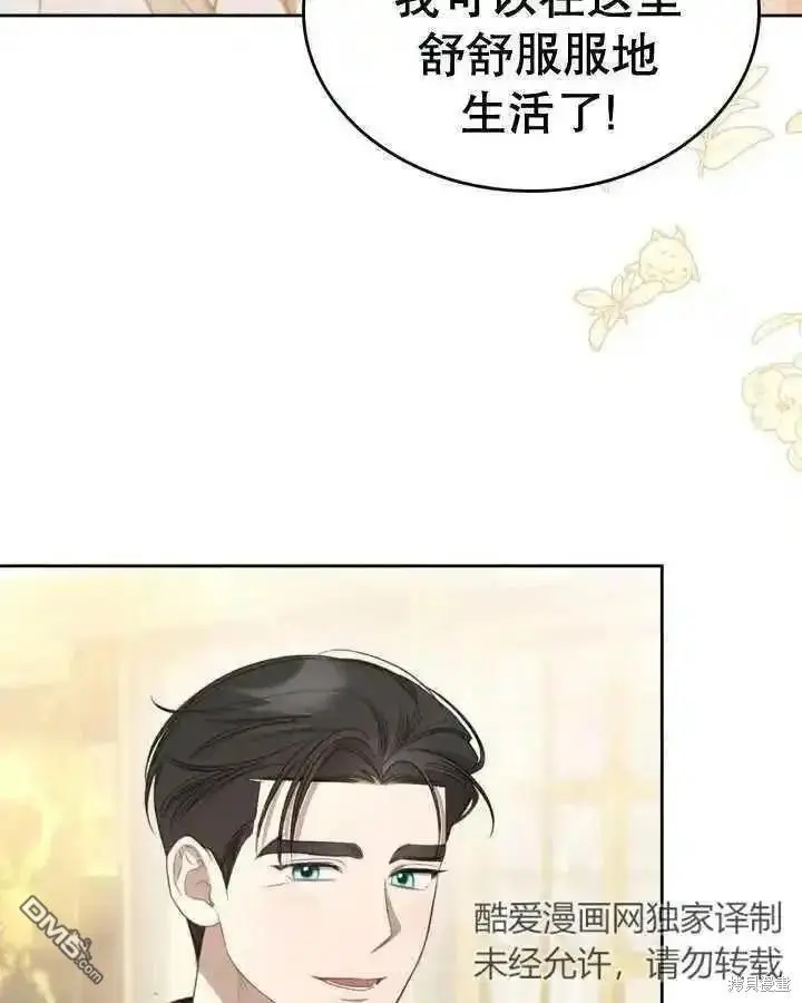 第36话 第30页