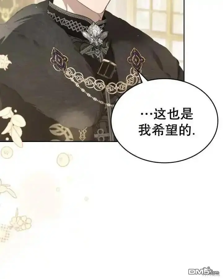 第36话 第31页