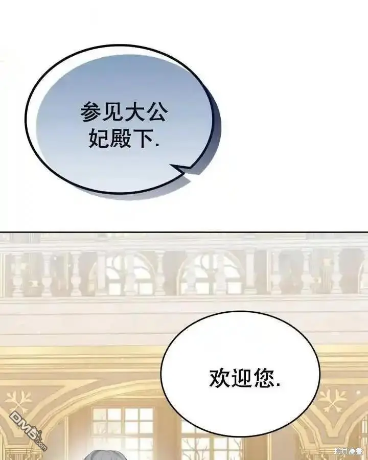 第36话 第32页