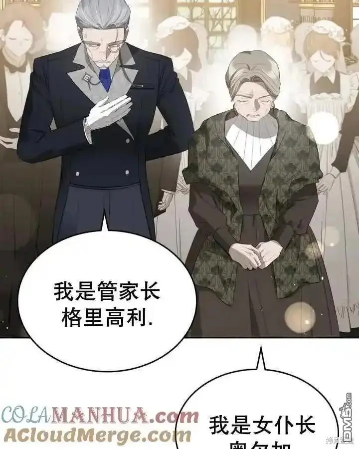 第36话 第33页