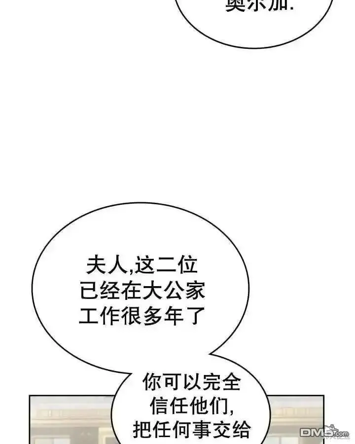 第36话 第34页
