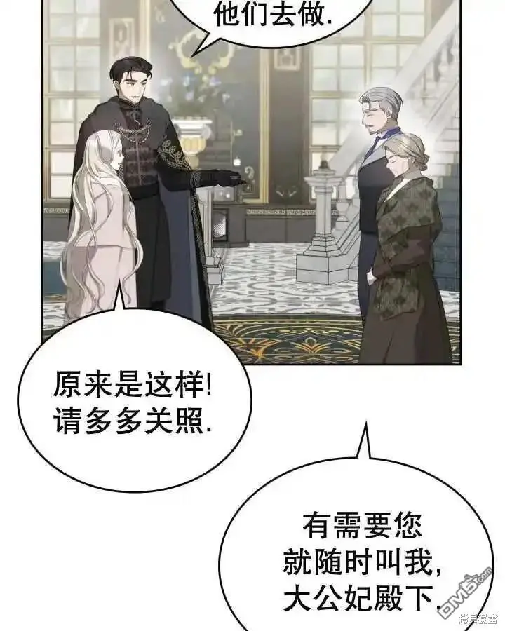 第36话 第35页