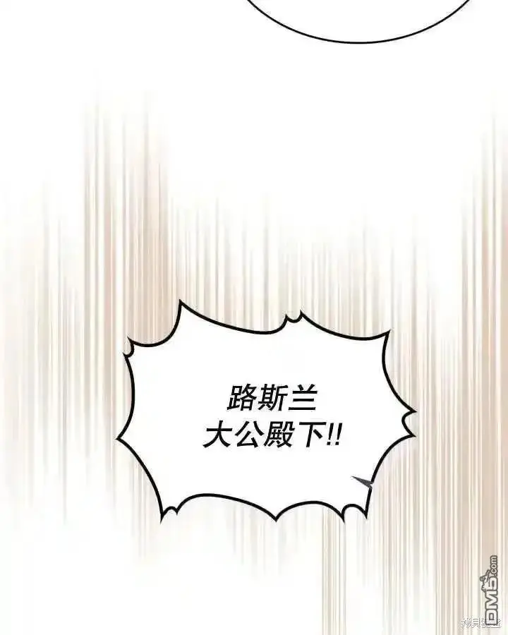 第36话 第36页