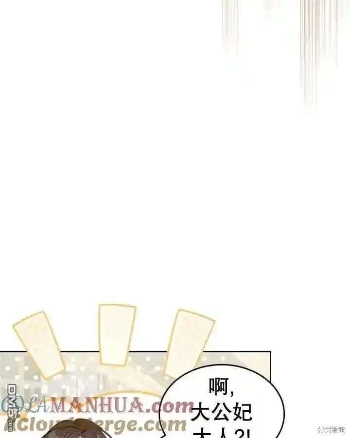 第36话 第37页