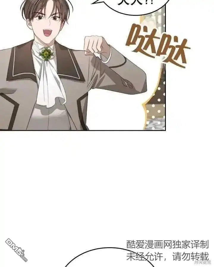 第36话 第38页