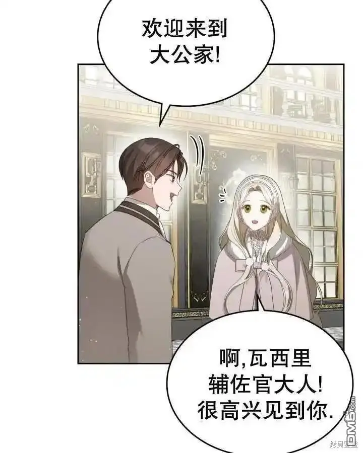 第36话 第39页