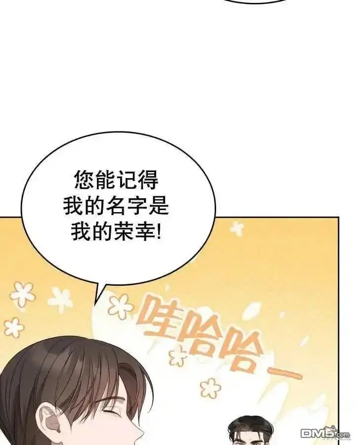 第36话 第40页