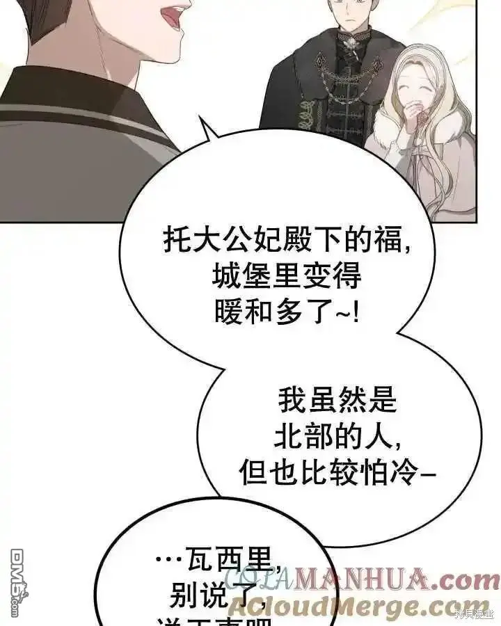 第36话 第41页