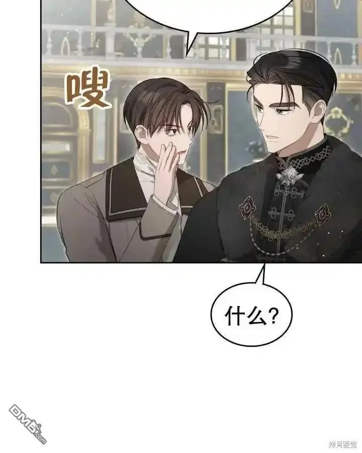 第36话 第43页