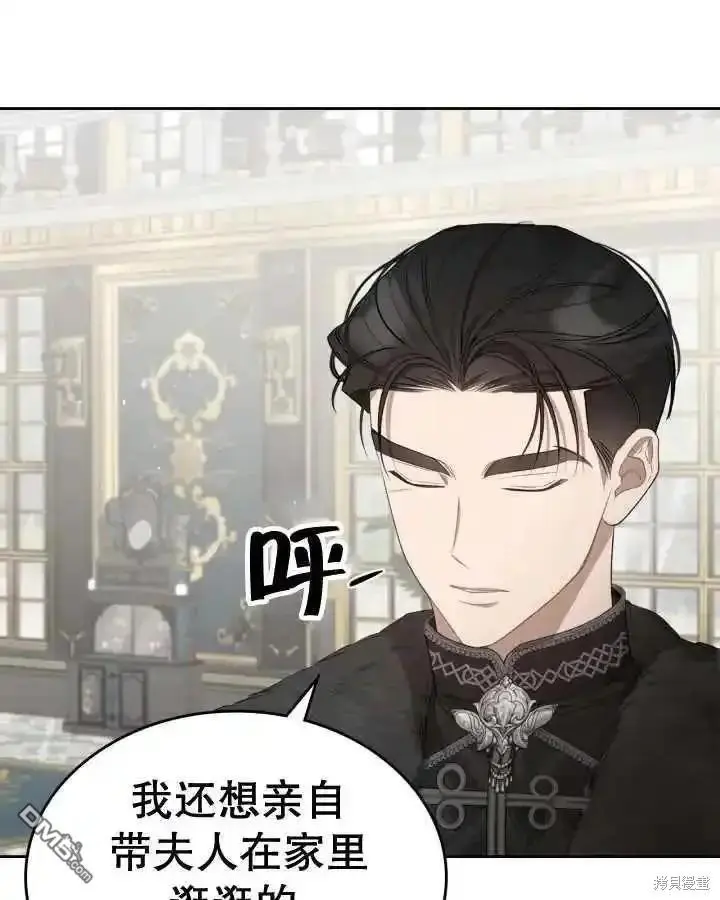 第36话 第44页