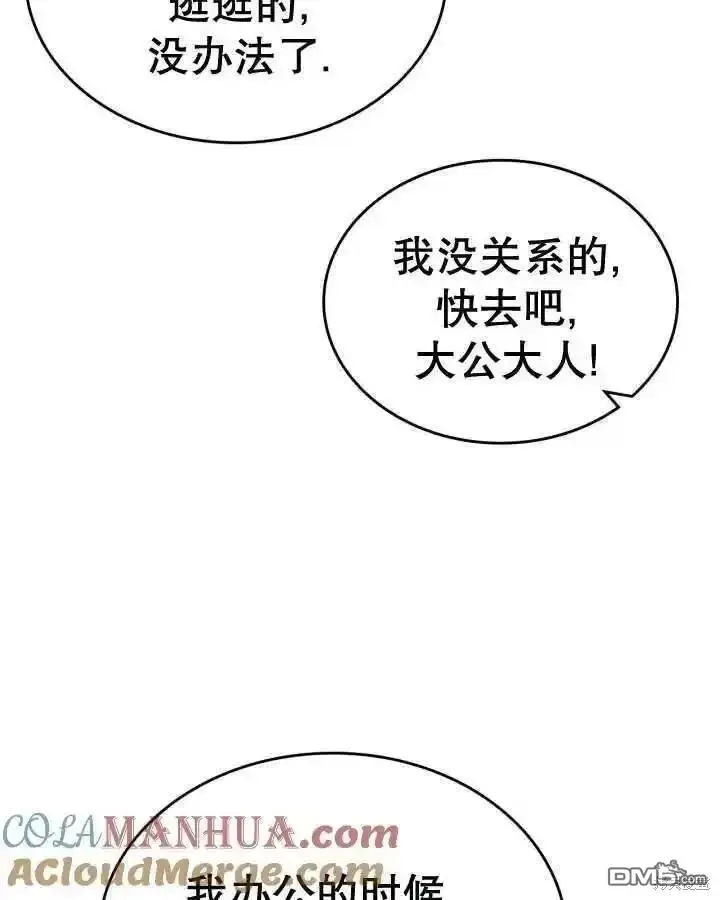 第36话 第45页