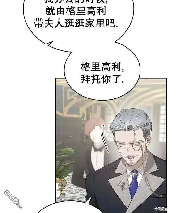 第36话 第46页
