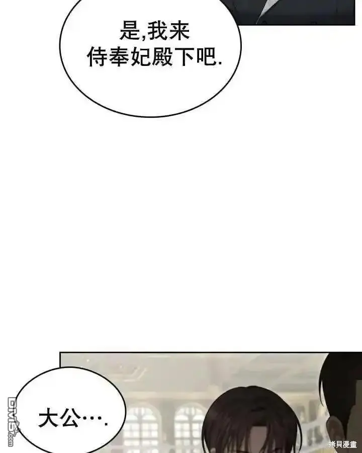 第36话 第47页