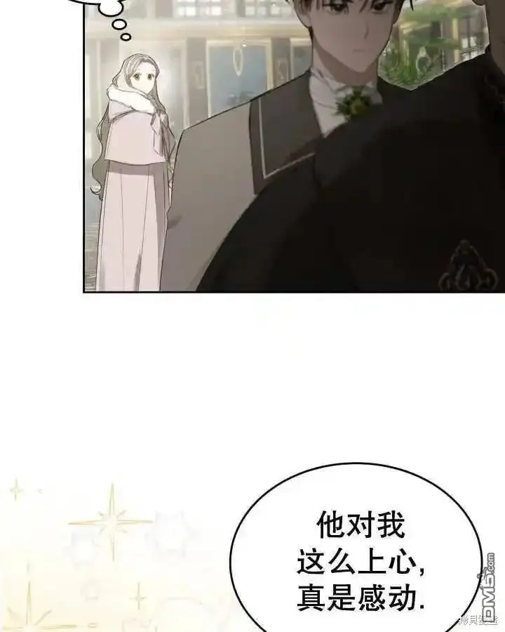 第36话 第48页