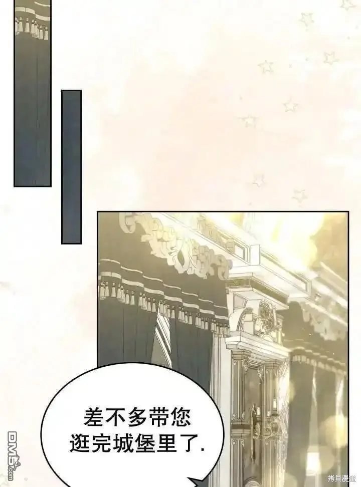 第36话 第51页