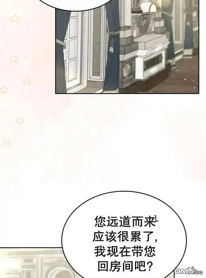 第36话 第52页
