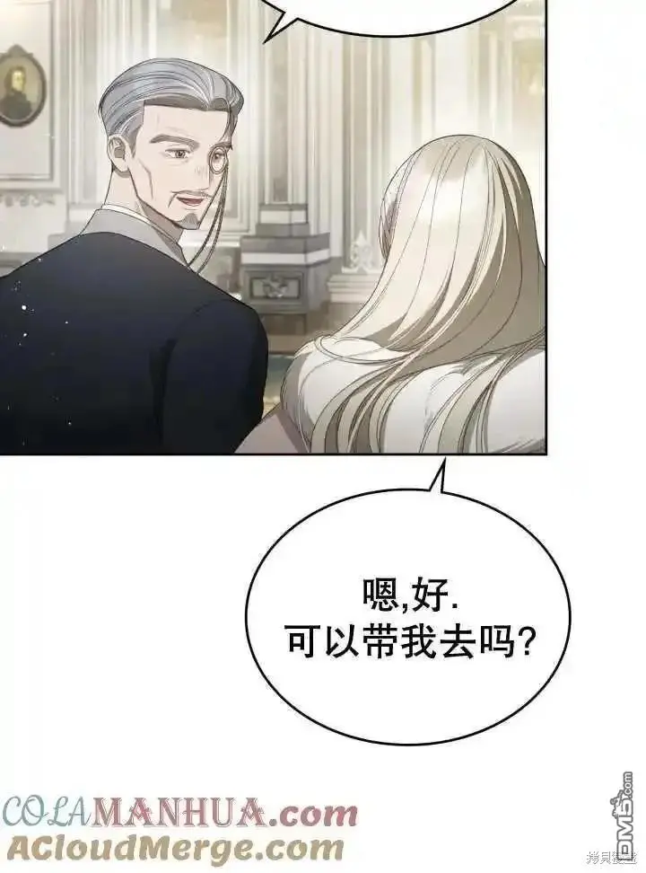 第36话 第53页