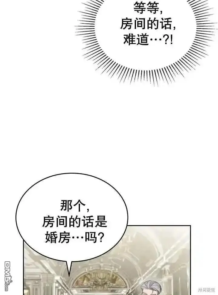 第36话 第55页